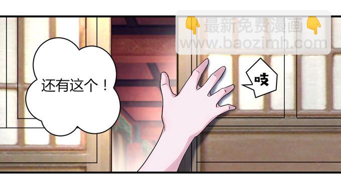 37 作业-第37话