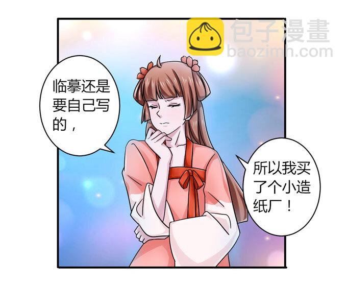 37 作业-第37话