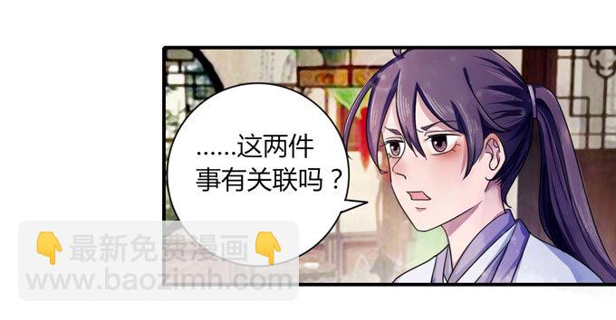 37 作业-第37话