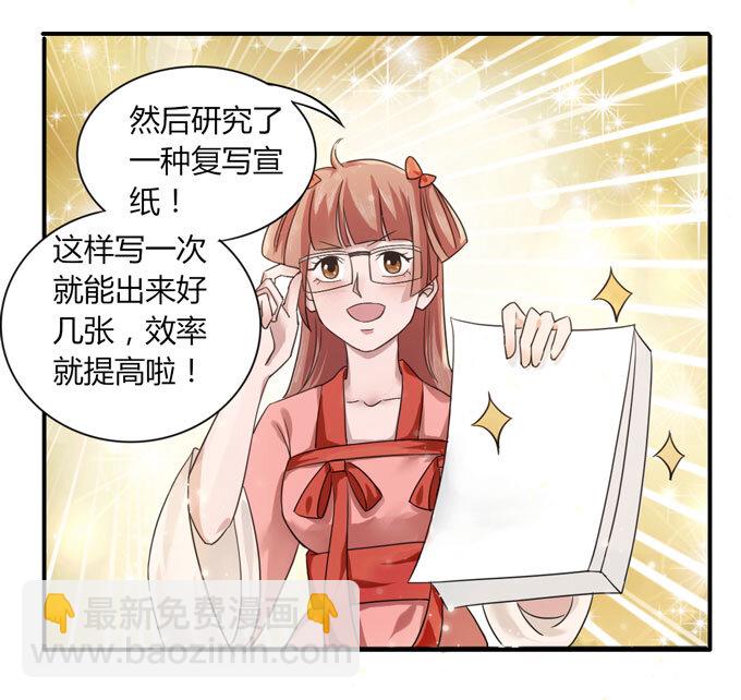 37 作业-第37话