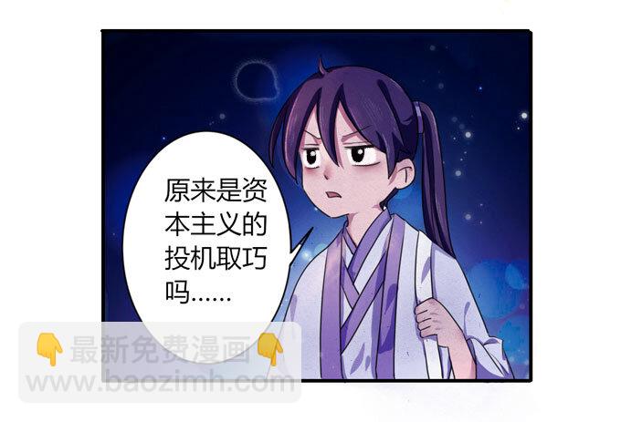 37 作业-第37话