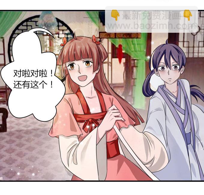 37 作业-第37话