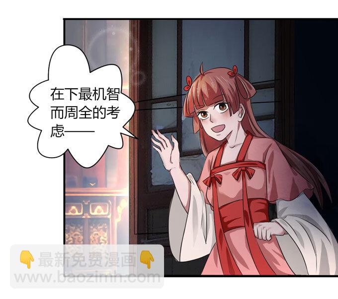 37 作业-第37话
