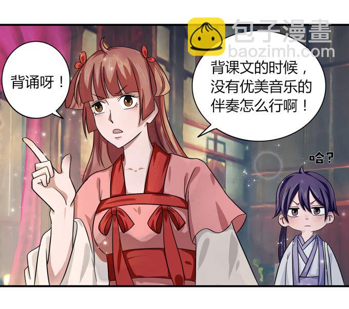 37 作业-第37话