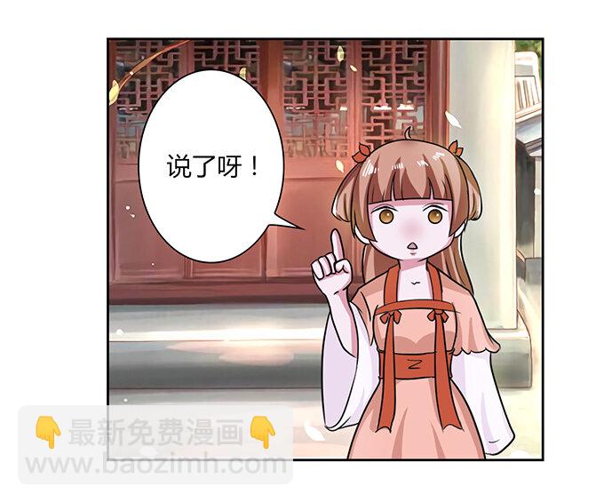 37 作业-第37话