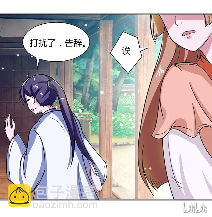 37 作业-第37话
