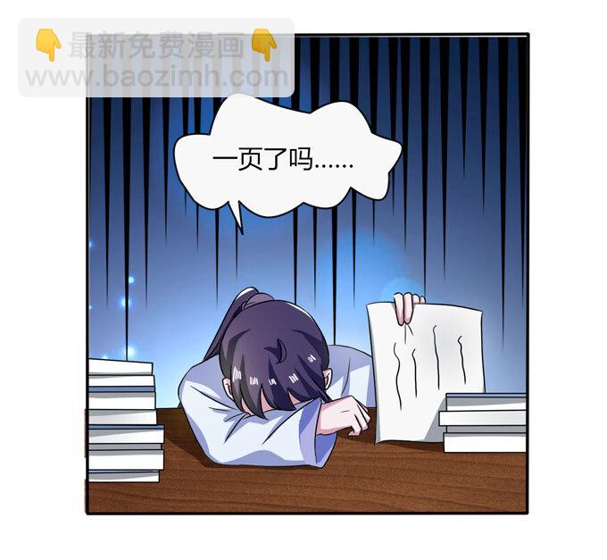 37 作业-第37话