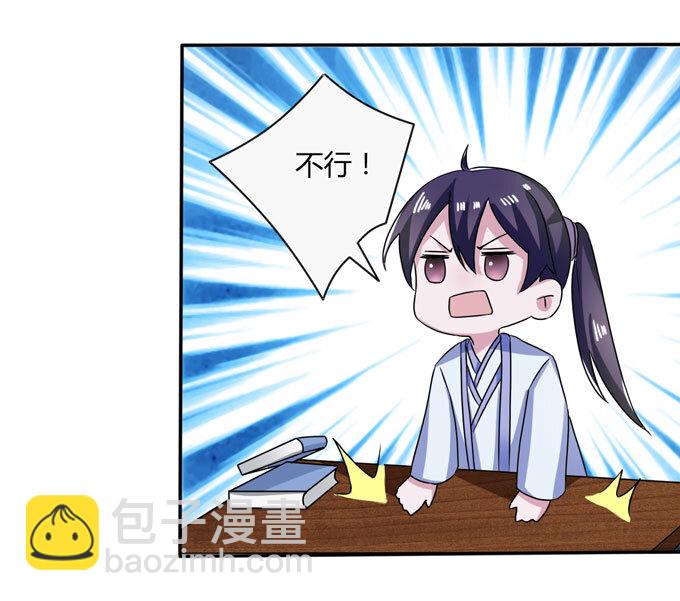 37 作业-第37话