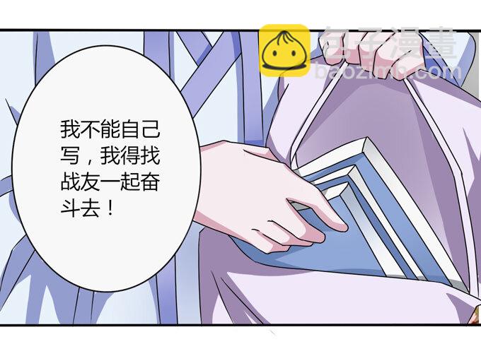 37 作业-第37话