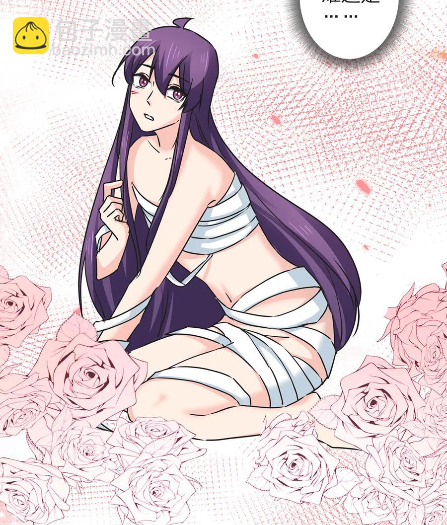 358 准备衣服-第361话