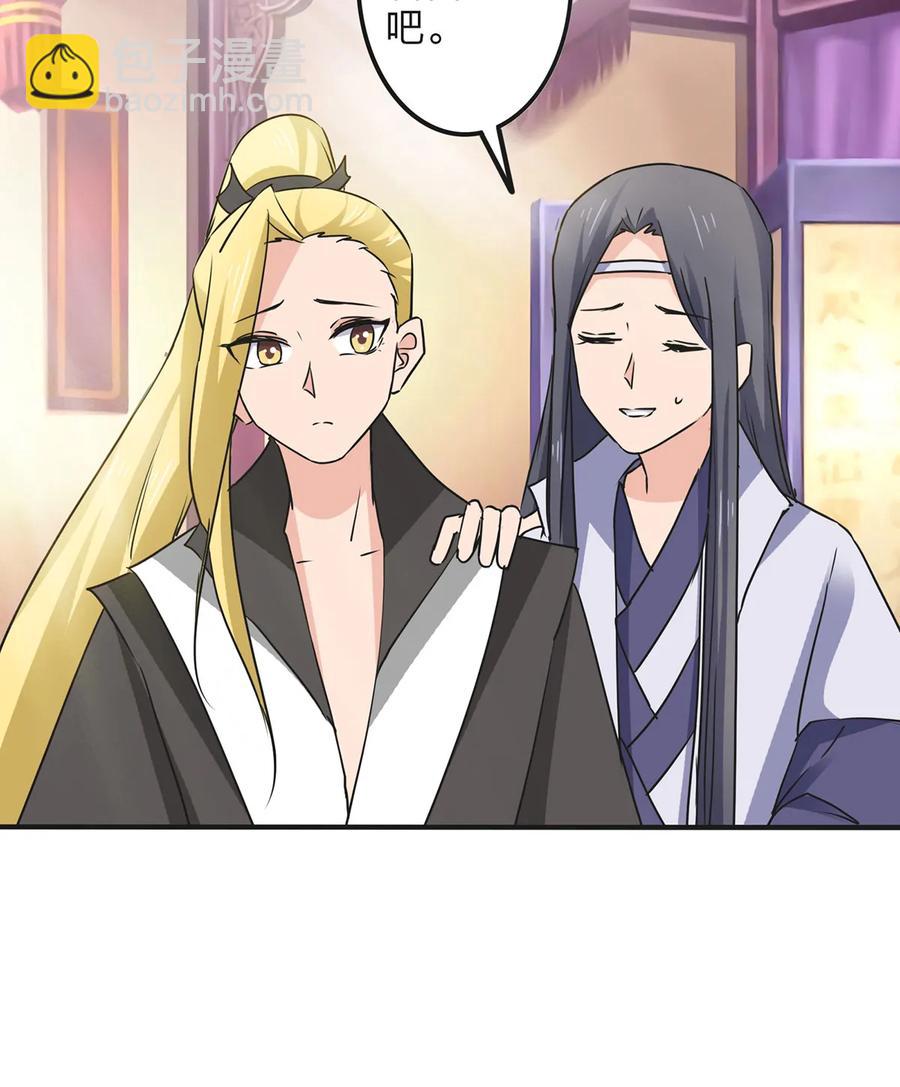 358 准备衣服-第361话