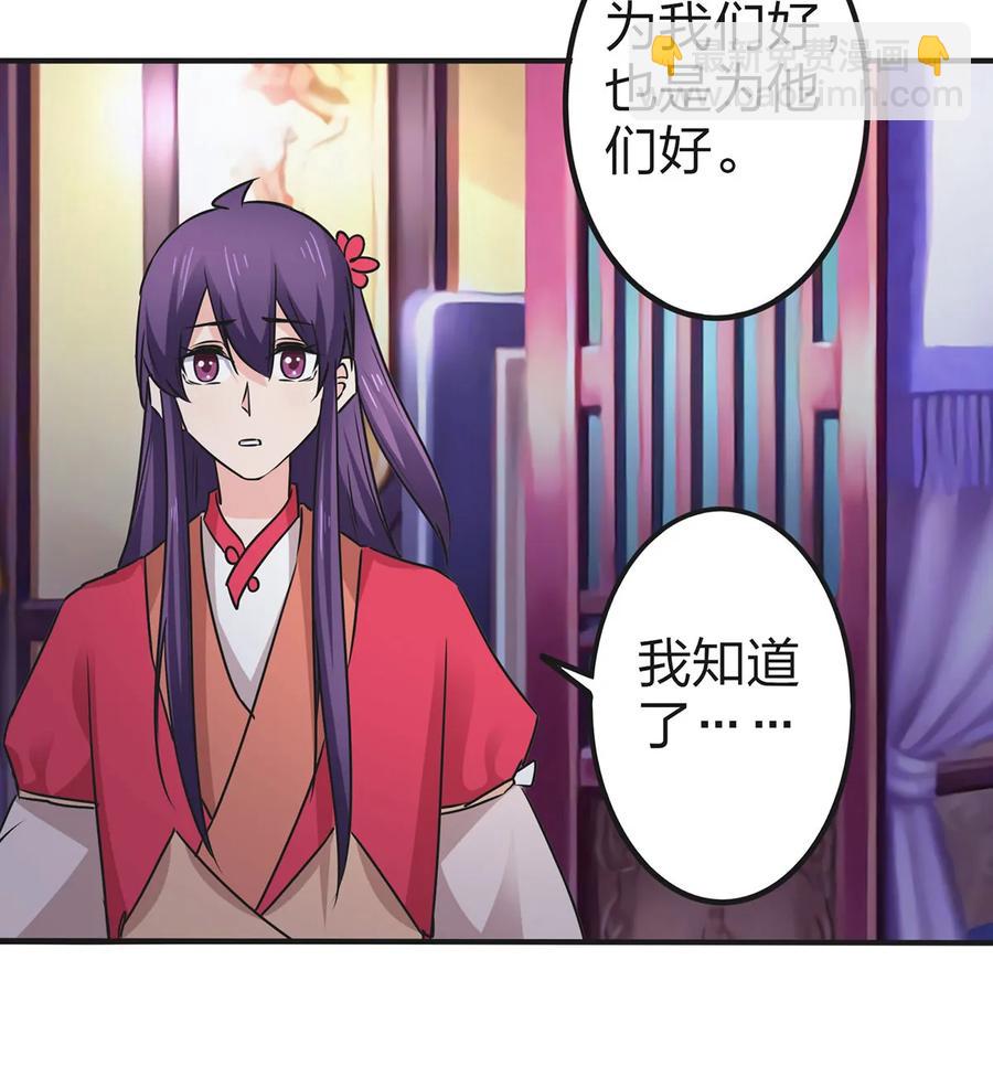 360 更重要的事-第363话