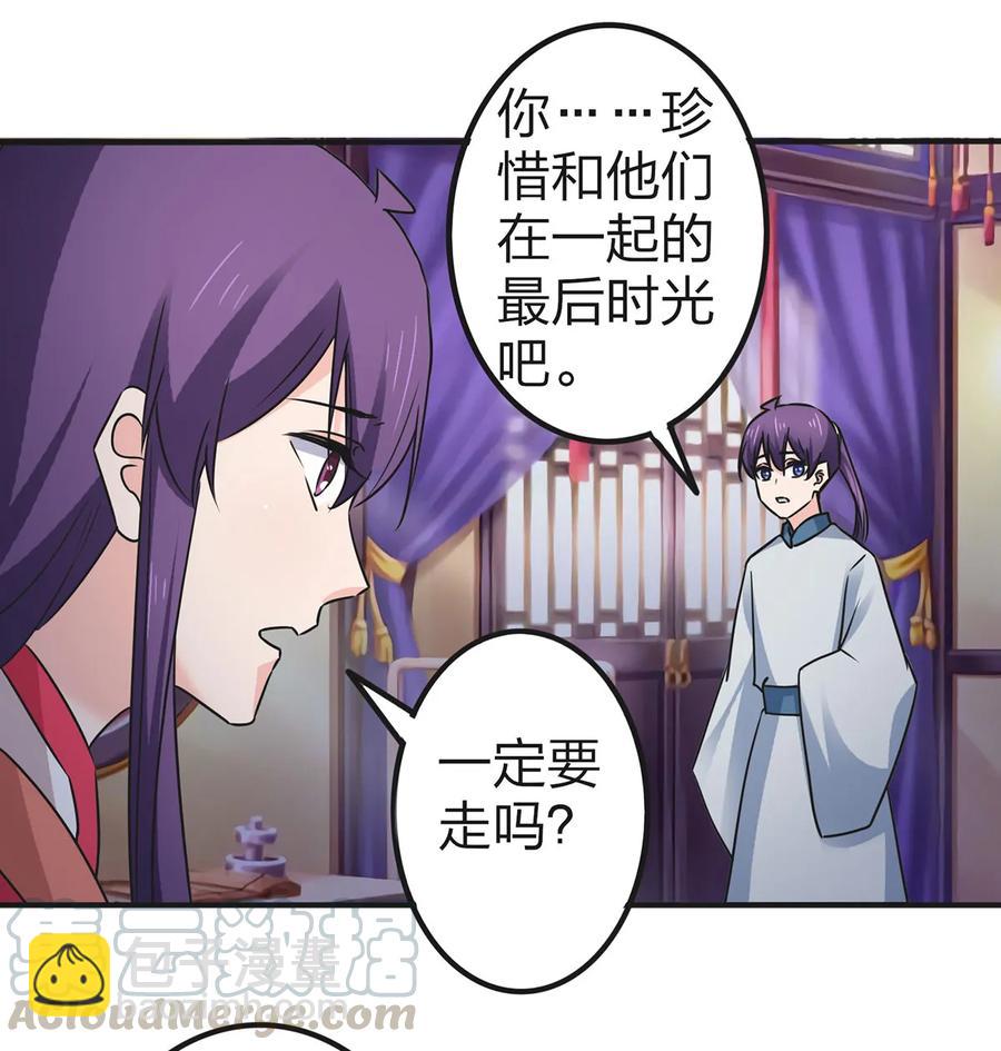 360 更重要的事-第363话