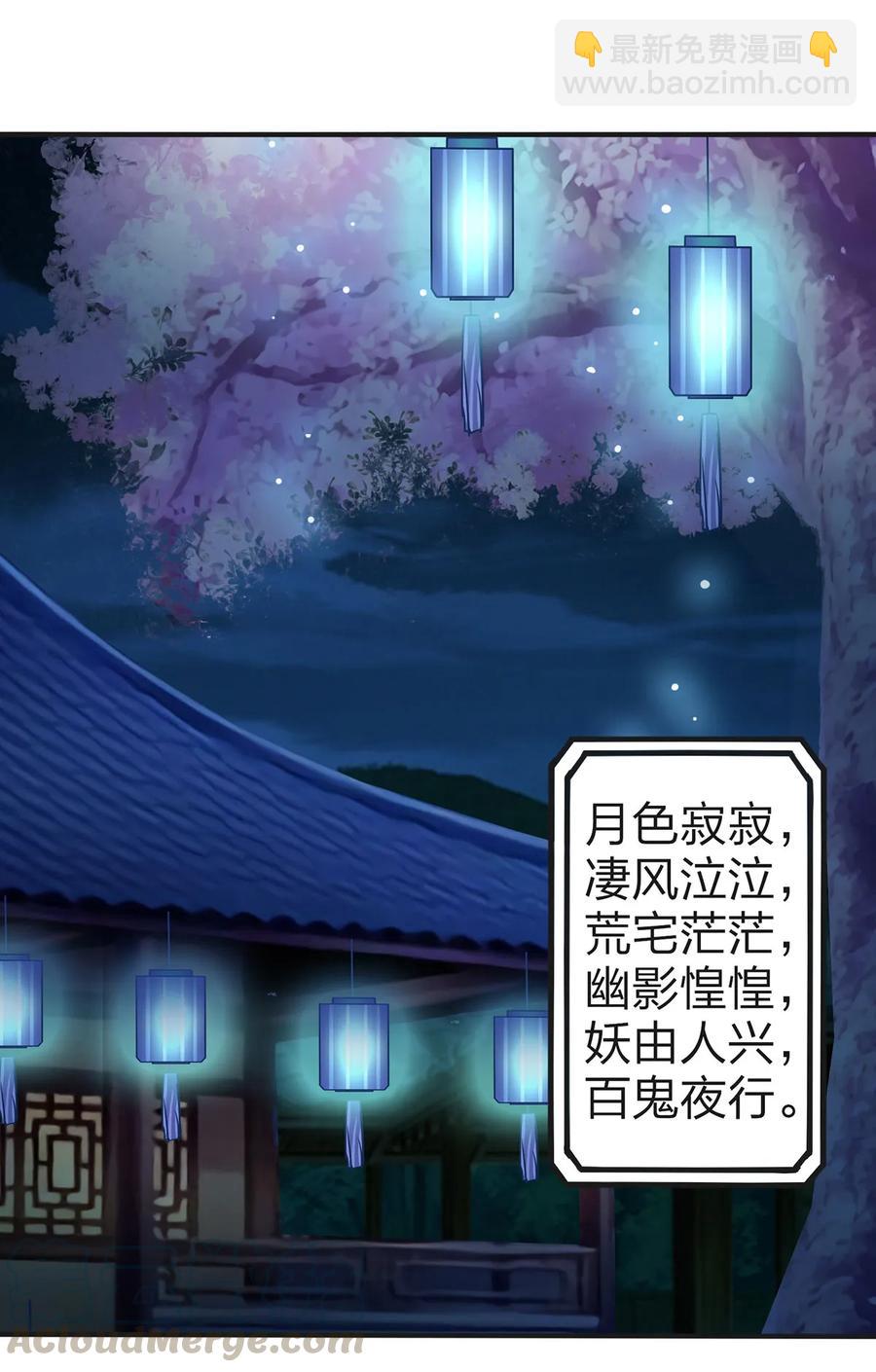 360 更重要的事-第363话