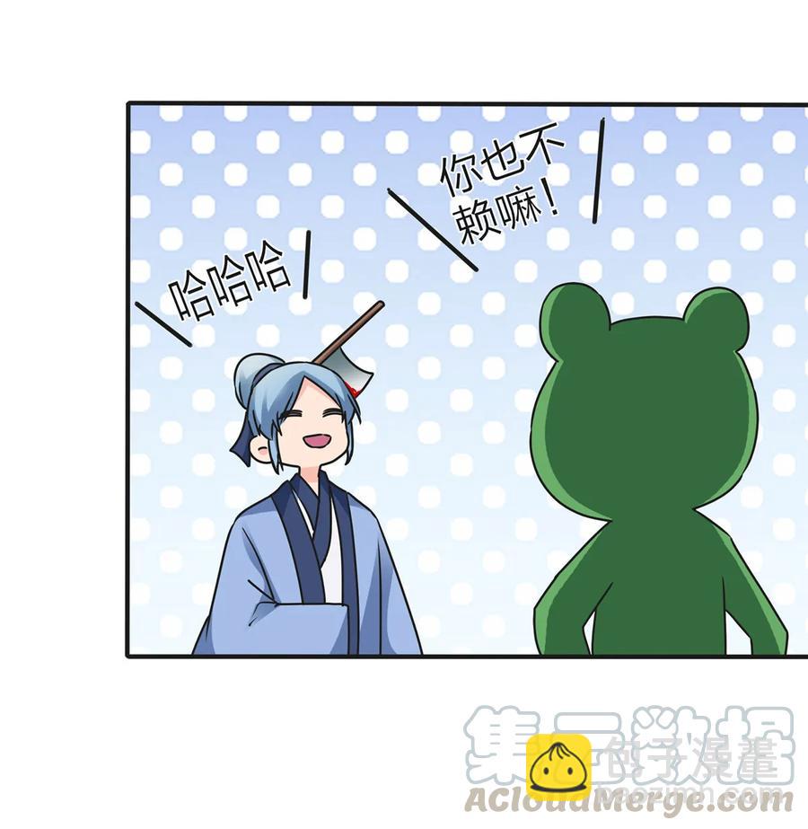 360 更重要的事-第363话