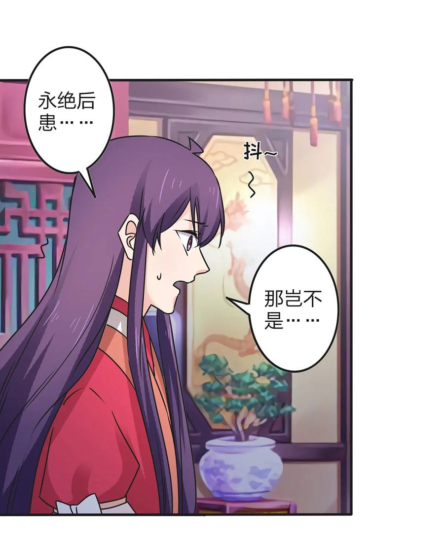 360 更重要的事-第363话