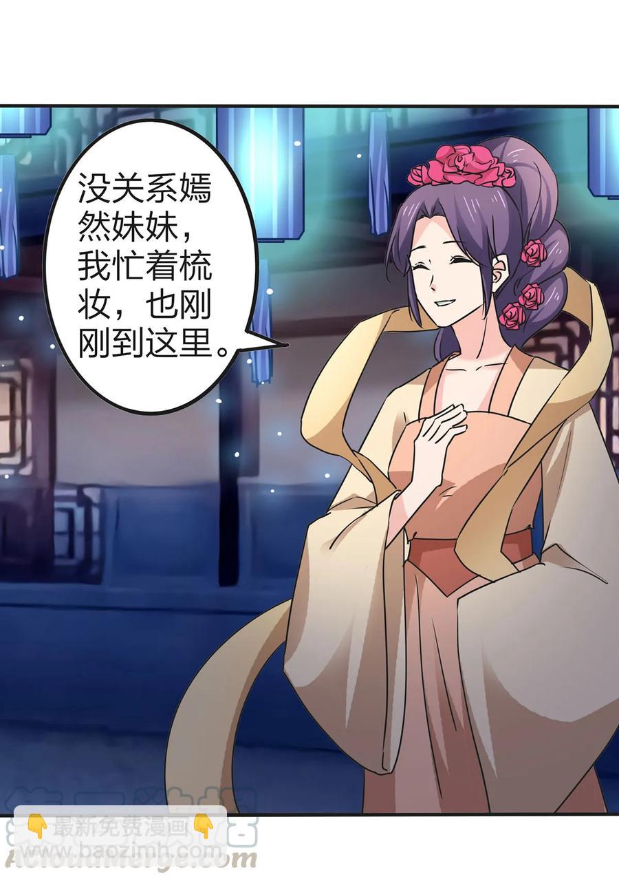 360 更重要的事-第363话