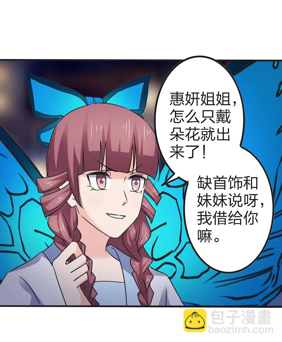 360 更重要的事-第363话