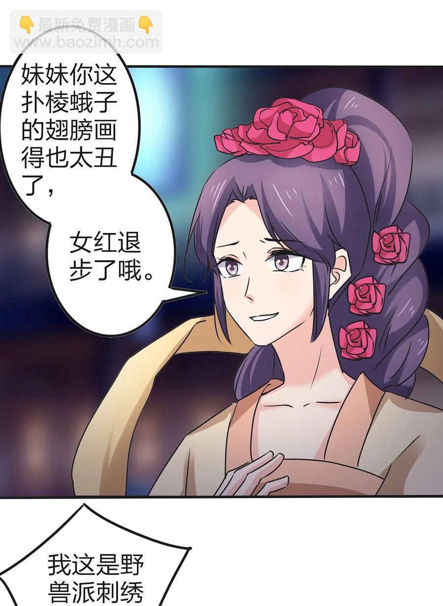 360 更重要的事-第363话