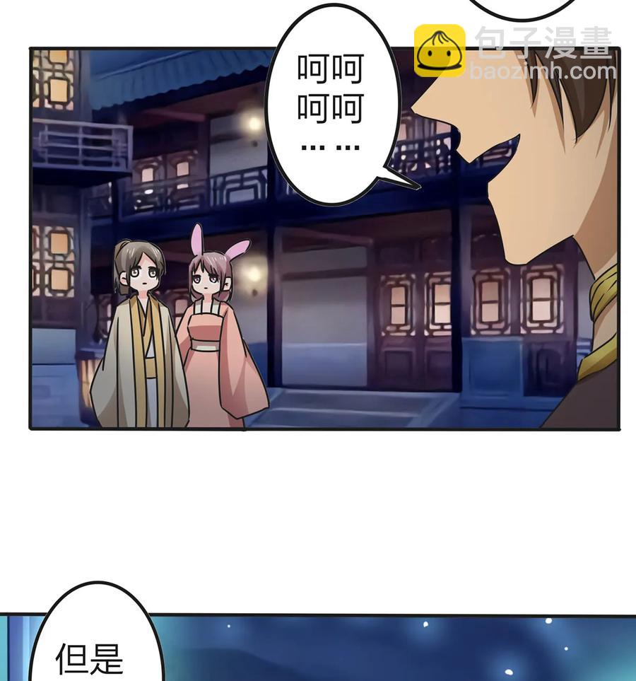 360 更重要的事-第363话