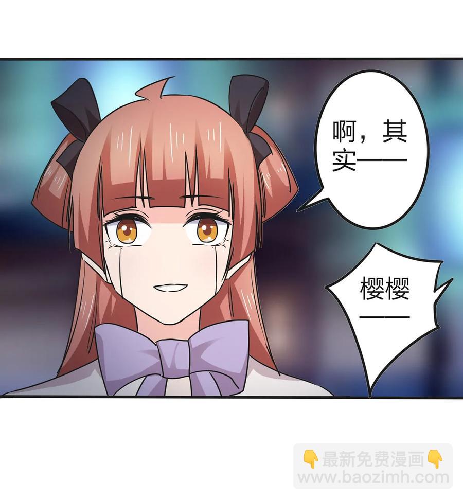 360 更重要的事-第363话