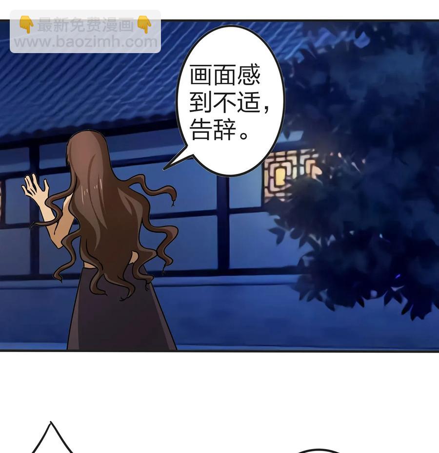 360 更重要的事-第363话
