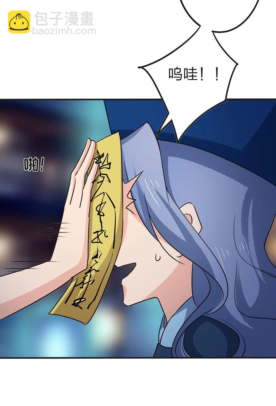 360 更重要的事-第363话