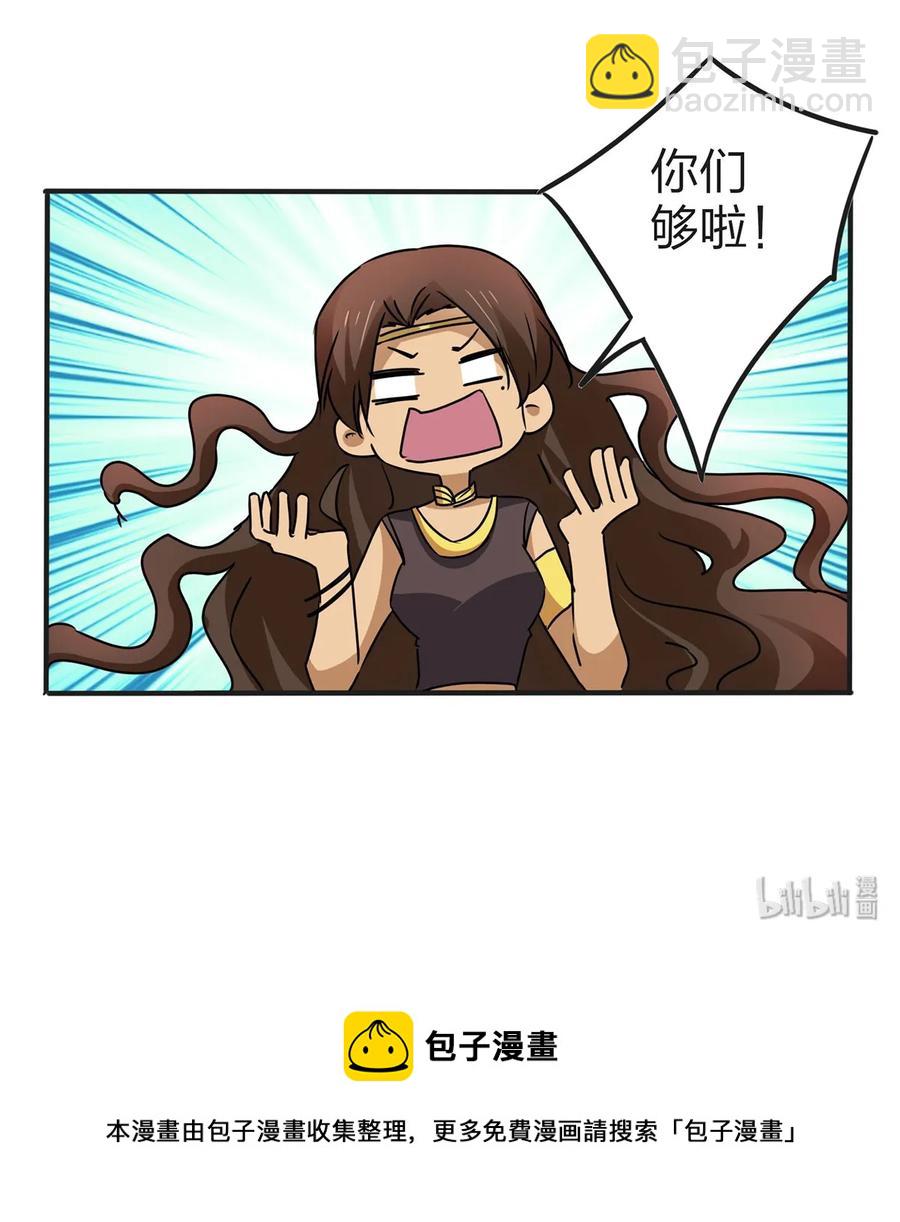 360 更重要的事-第363话