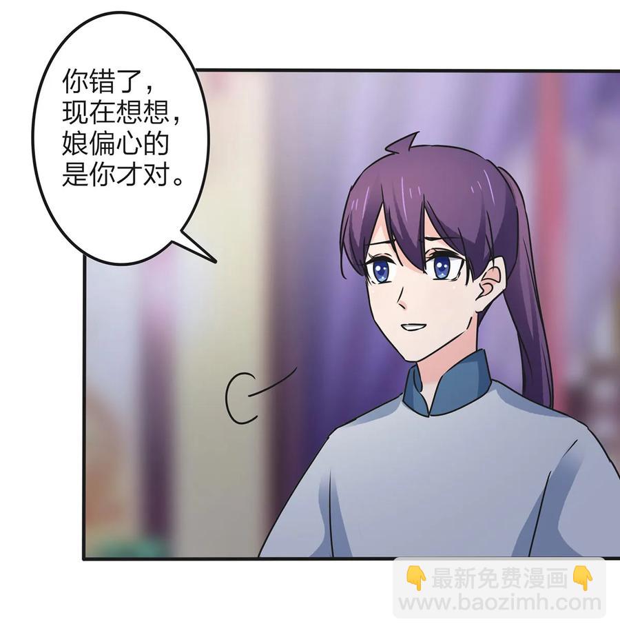 360 更重要的事-第363话