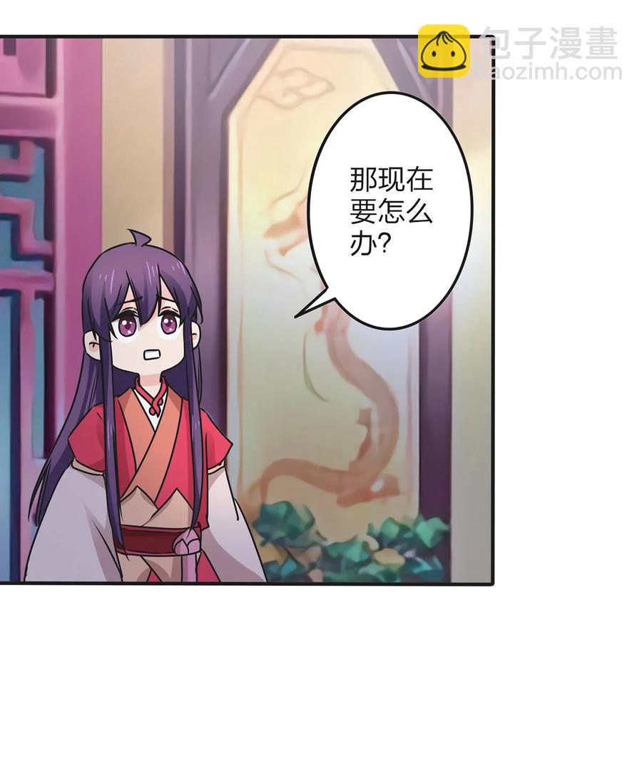 360 更重要的事-第363话