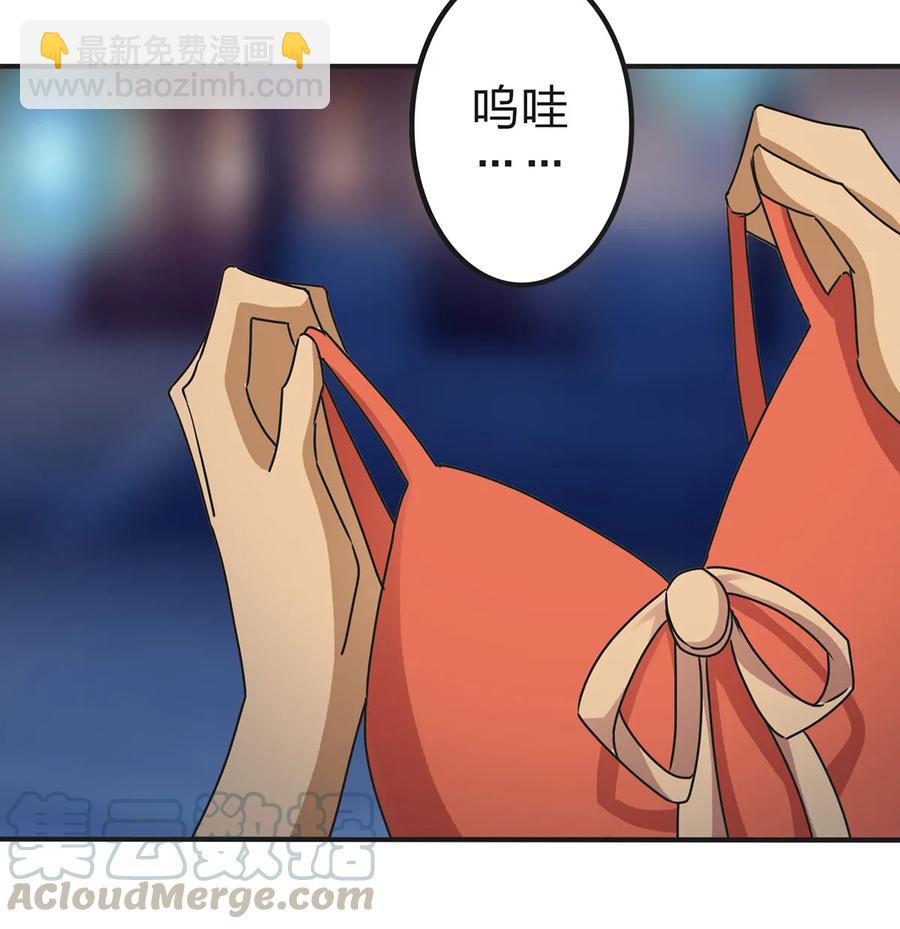362 特别的礼物-第365话