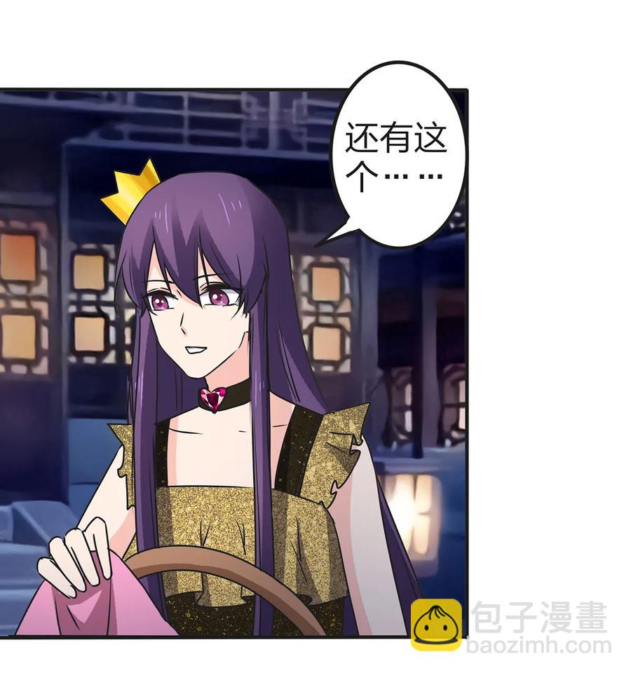 362 特别的礼物-第365话