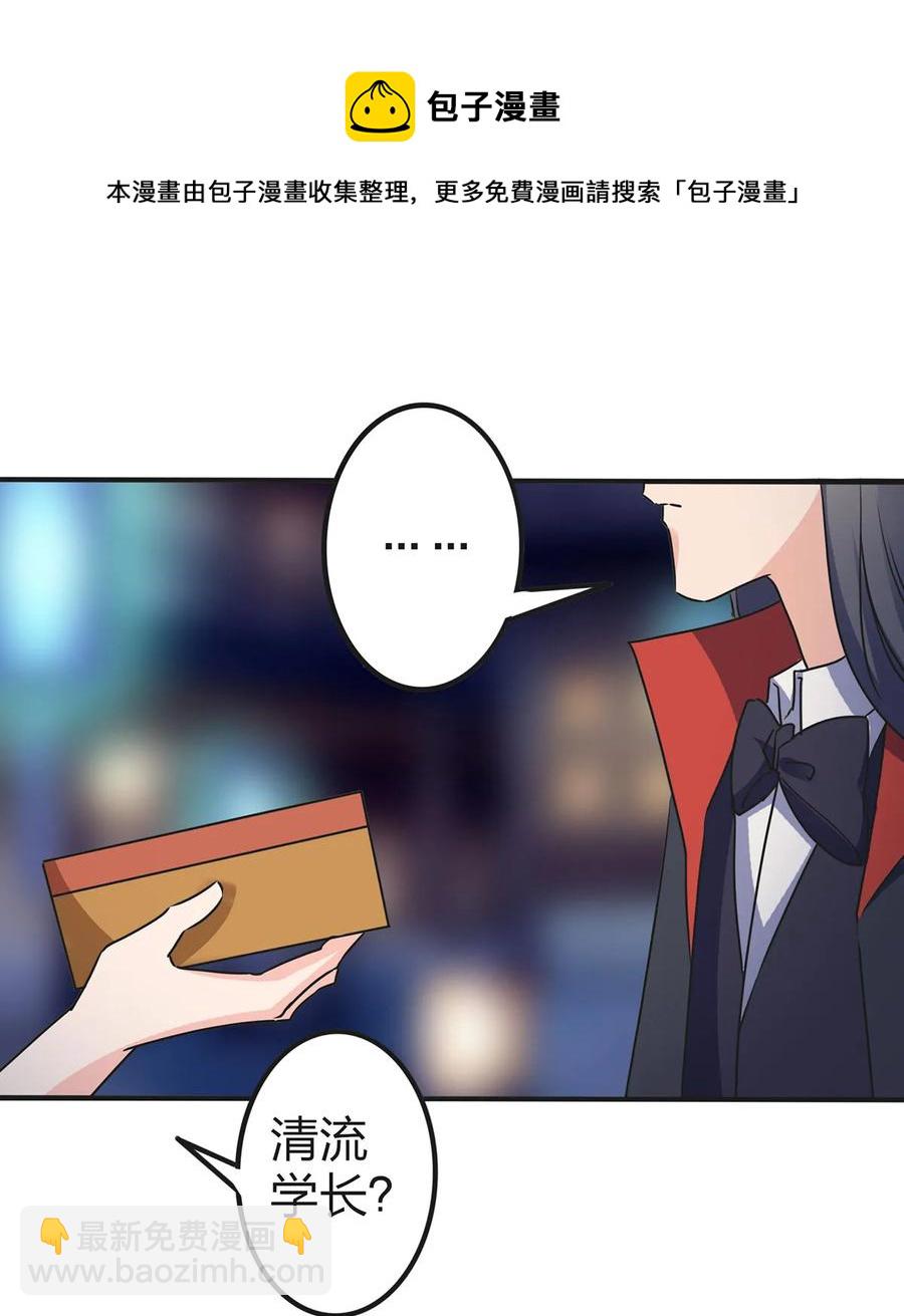 362 特别的礼物-第365话