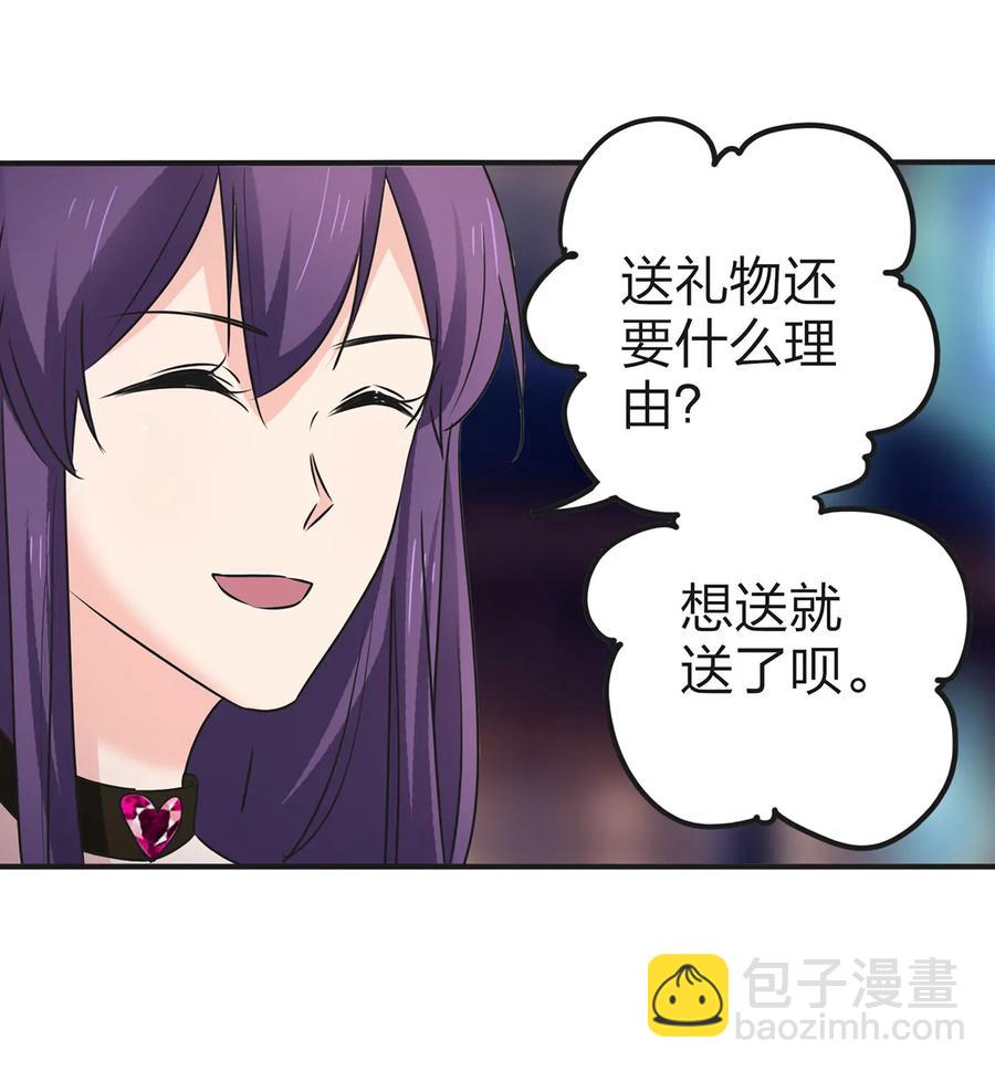 362 特别的礼物-第365话