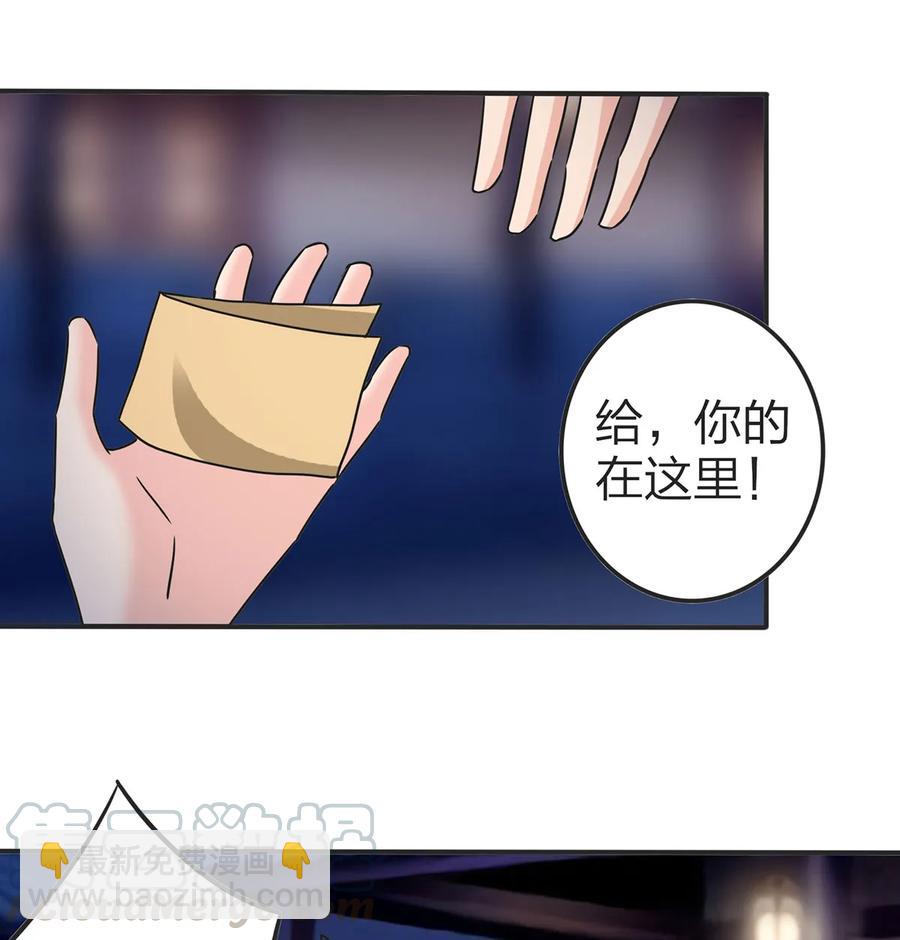 362 特别的礼物-第365话