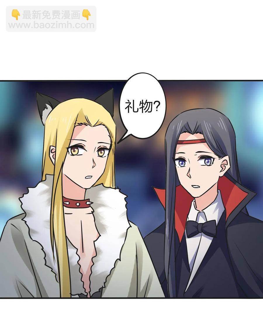 362 特别的礼物-第365话