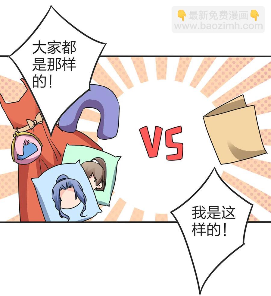 362 特别的礼物-第365话