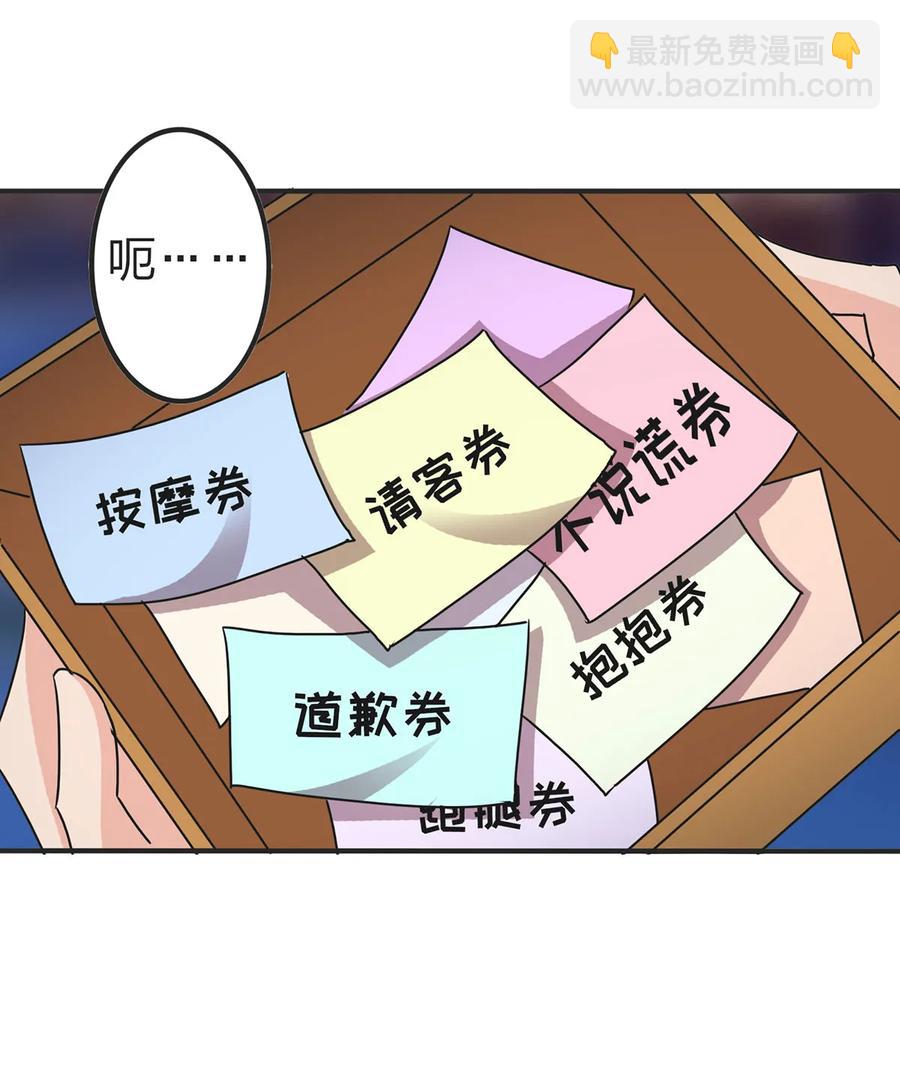 362 特别的礼物-第365话