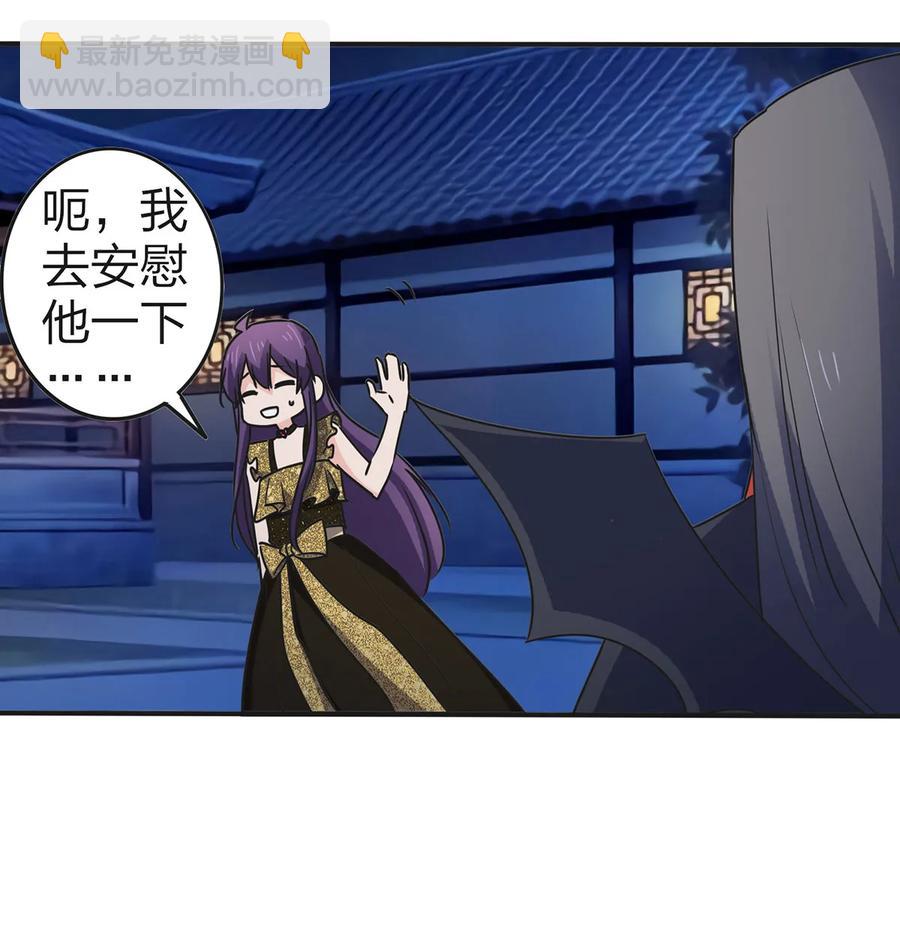 362 特别的礼物-第365话