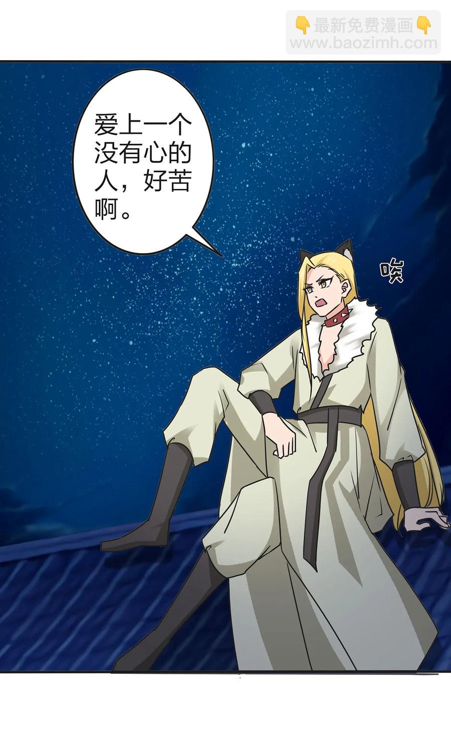 362 特别的礼物-第365话