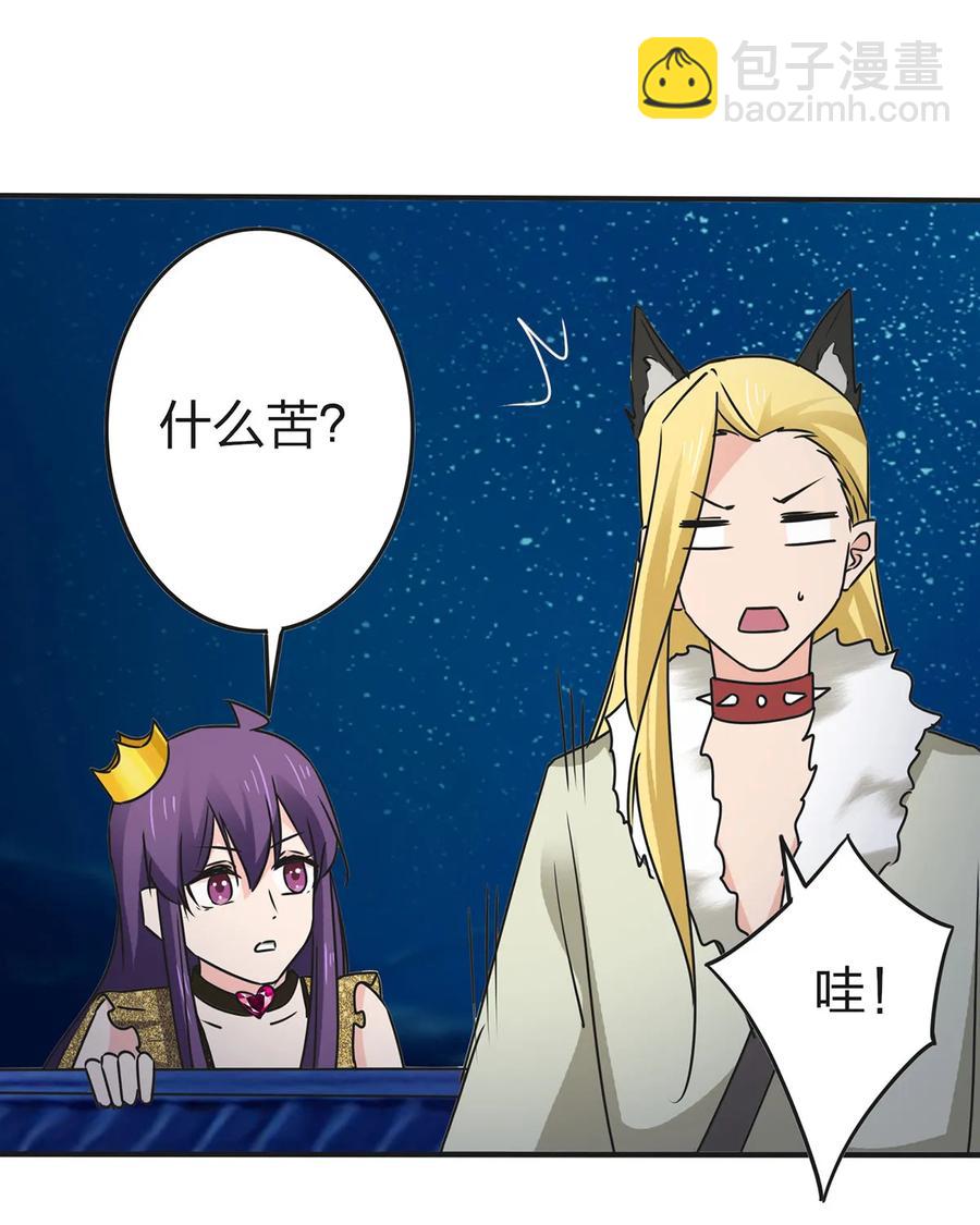 362 特别的礼物-第365话