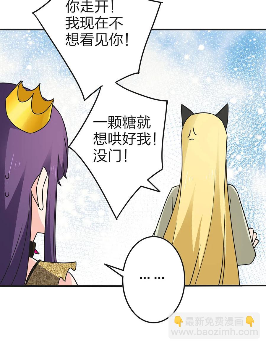 362 特别的礼物-第365话