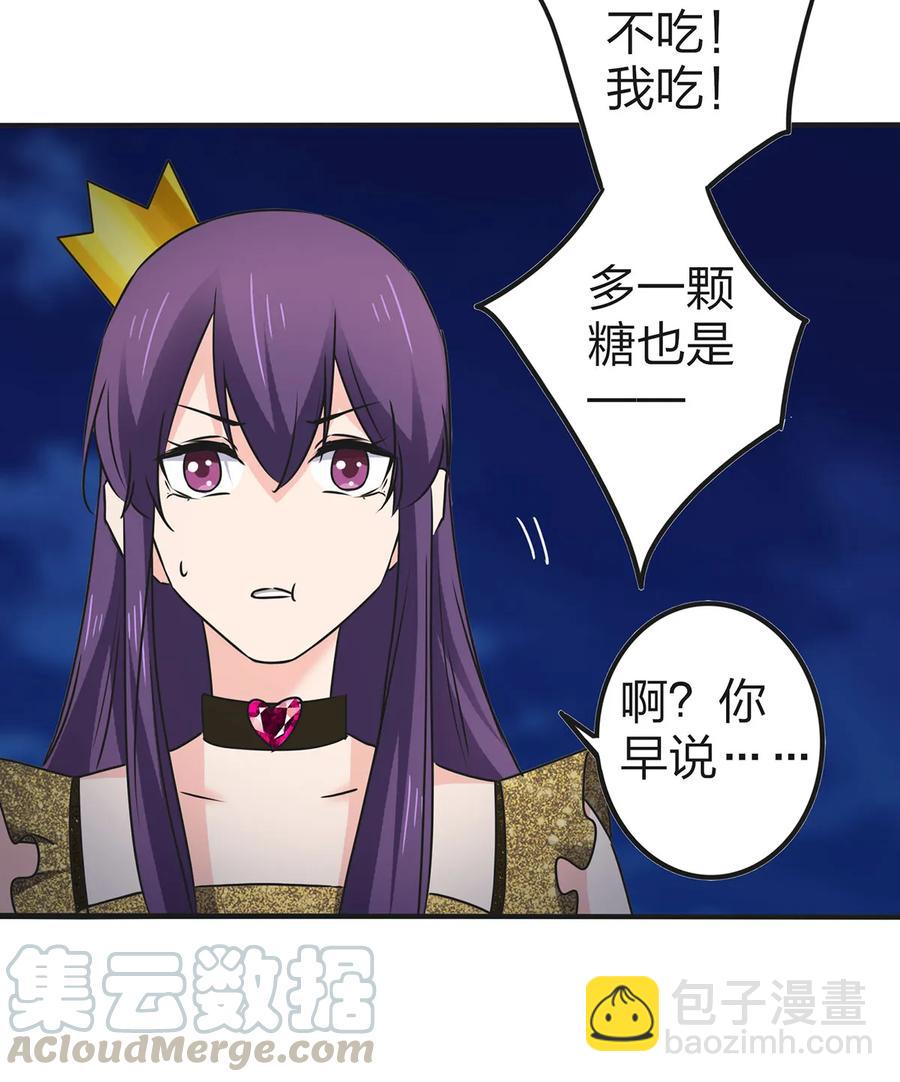 362 特别的礼物-第365话