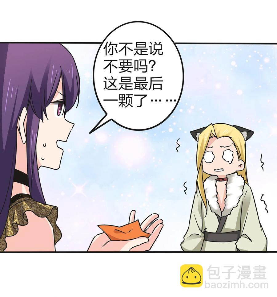 362 特别的礼物-第365话