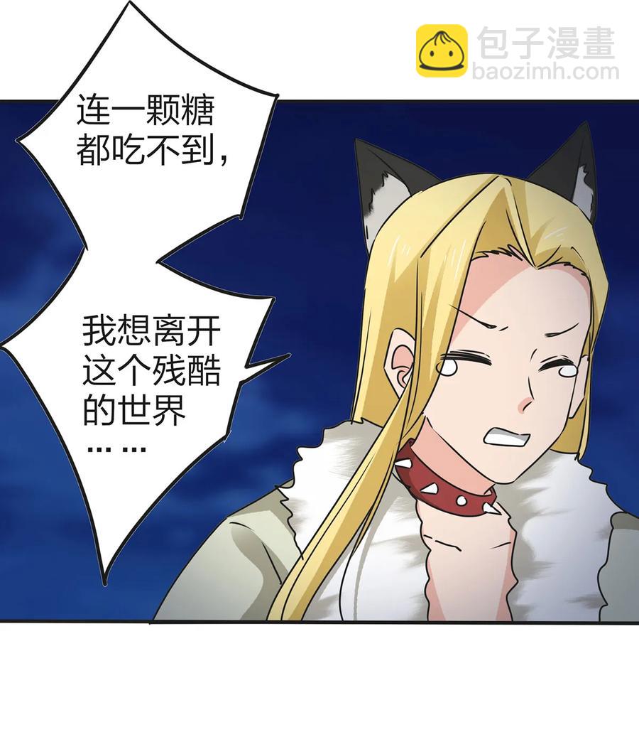 362 特别的礼物-第365话