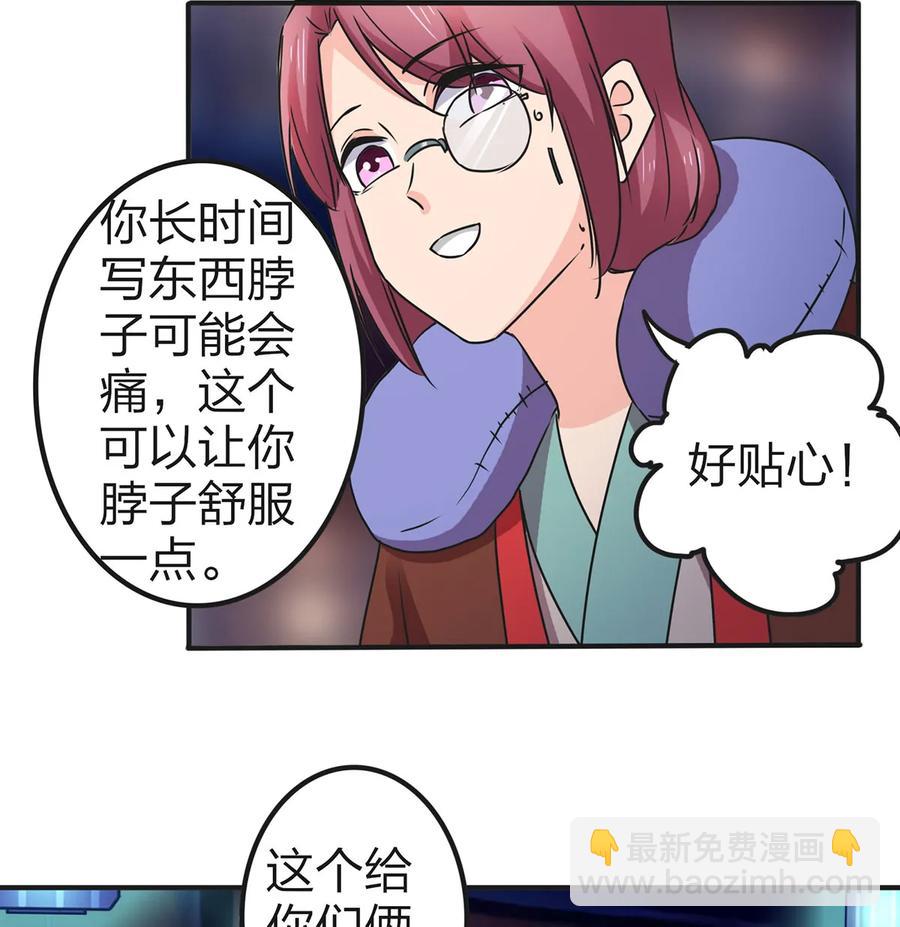 362 特别的礼物-第365话