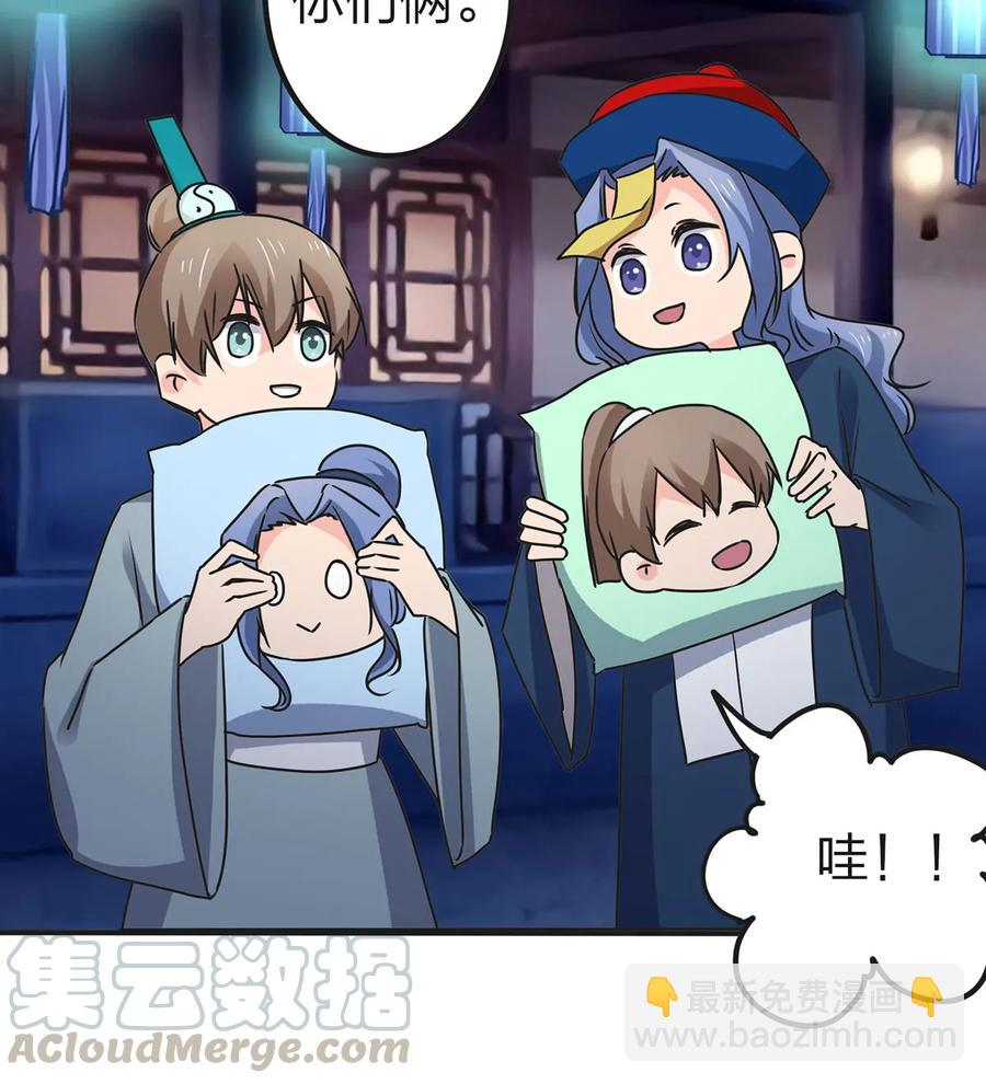 362 特别的礼物-第365话
