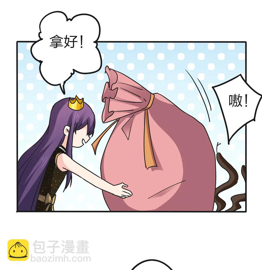 362 特别的礼物-第365话