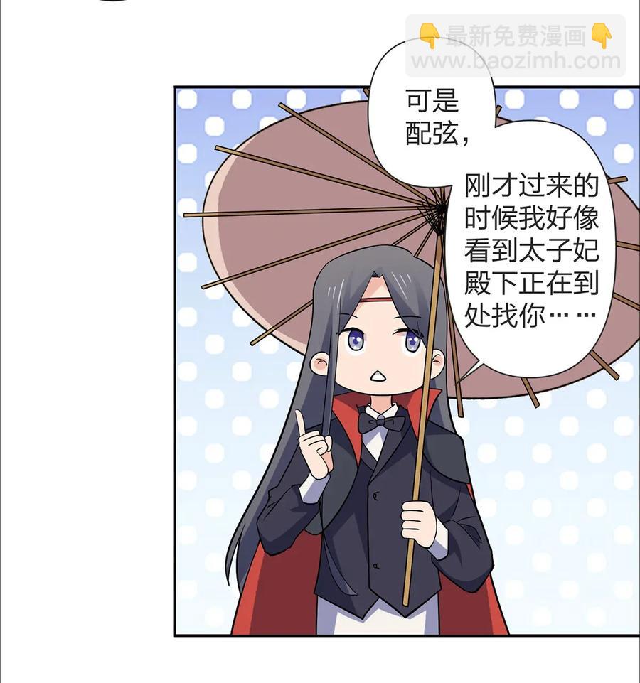 364 最可怕的东西-第367话