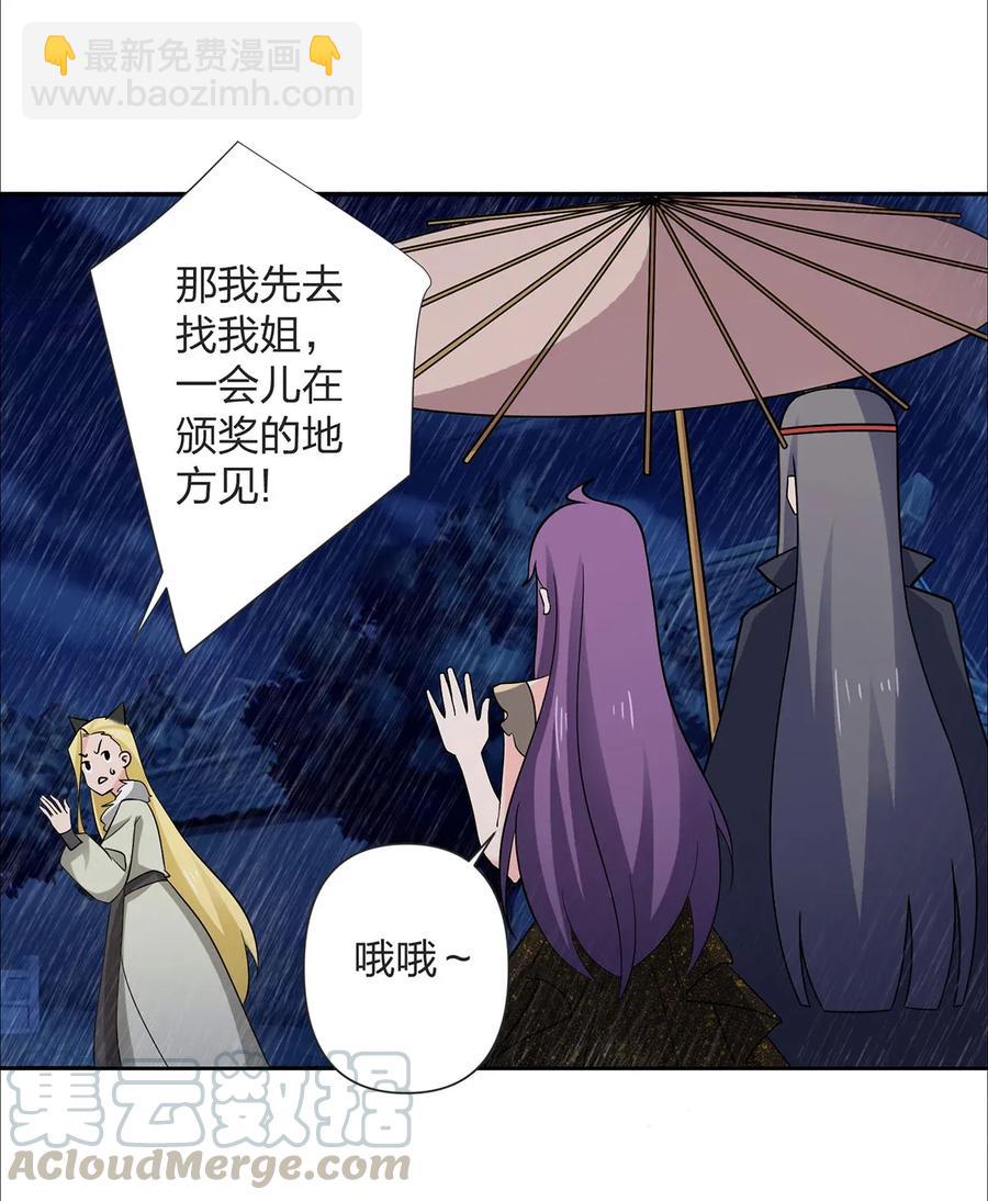 364 最可怕的东西-第367话
